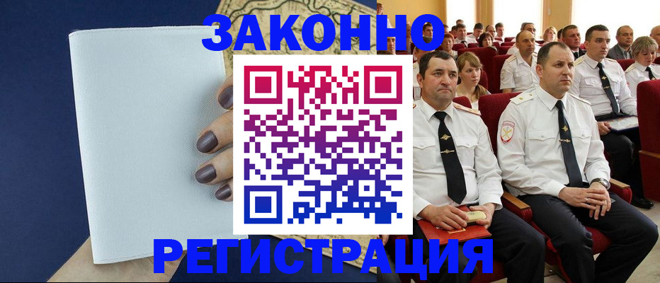 регистрация для школы в Кушве